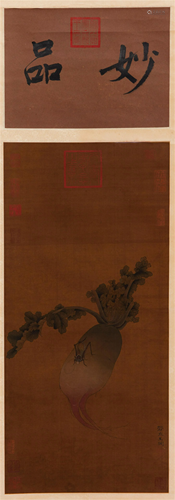 CHINESE PAINTING OF INSECT & VIGETABLE