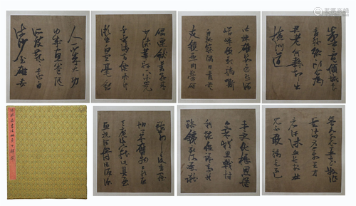 CHINESE PAINTING ALBUM OF CALLIGRAPHY …