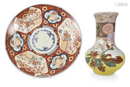 Imari-Rundplatte und Porzellanvase mit Blütendekor