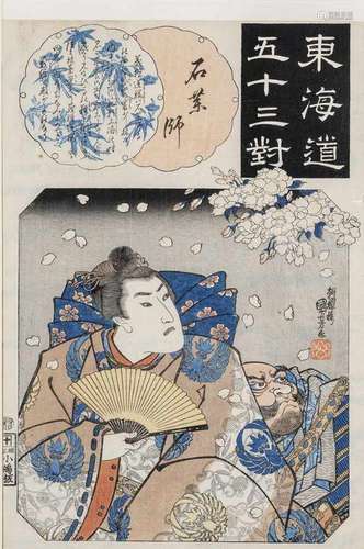 Utagawa Kuniyochi