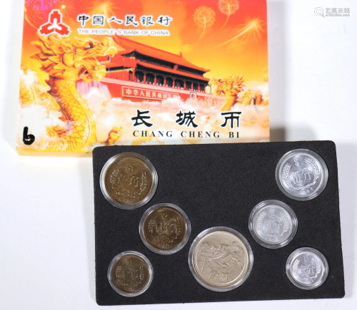 Chinese Coins Dated 1986