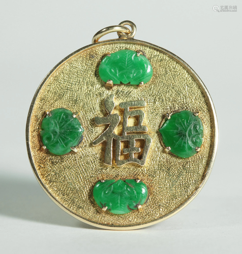 Vintage Chinese 14K Gold & Green Jadeite 