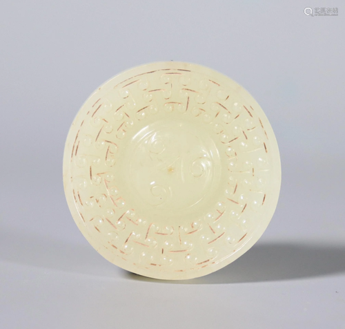 Chinese Archaistic White Jade Sword Pommel