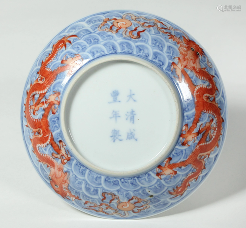 Chinese Iron Red Dragon Porcelain Plate