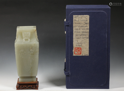 Chinese 18 Century White Jade 4-Sided Taotie …