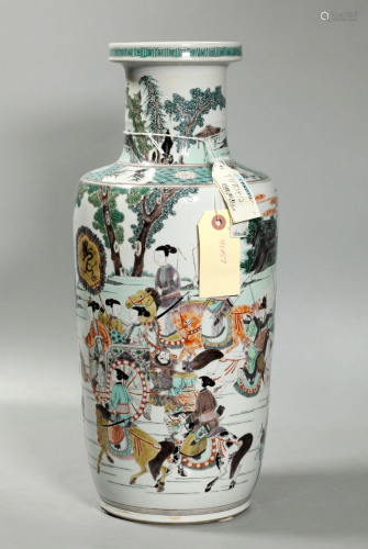 *Chinese Qing Famille Verte Porcelain Bal…