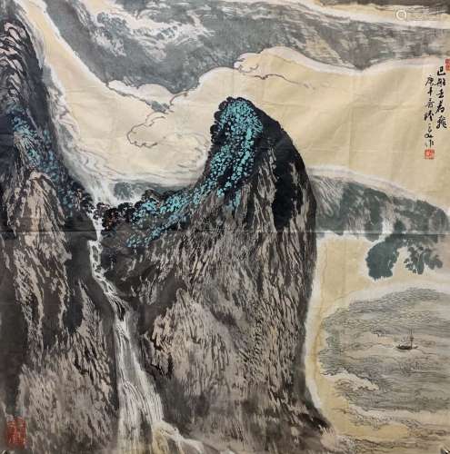 陆一飞 山水《巴船去若飞》 纸本镜心