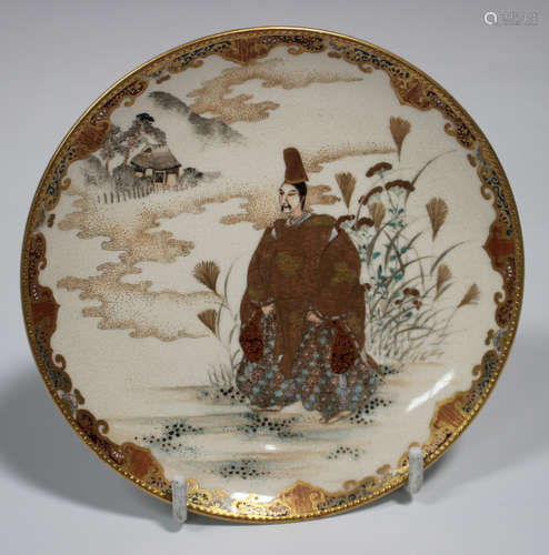 A Japanese Satsuma earthenware small circular dish, by Kinkozan, Meiji period, painted and gilt with