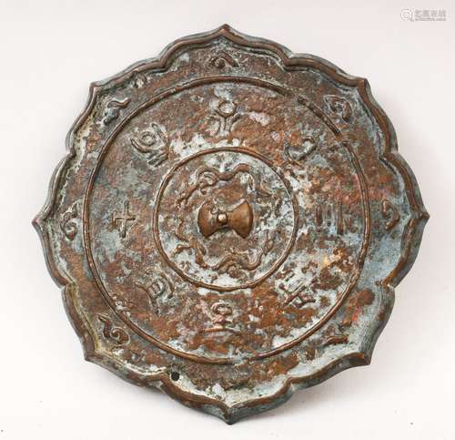 A GOOD 19TH CENTURY OR EARLIER CHINESE BRONZE MIRROR, with cast archaic script and chilong design