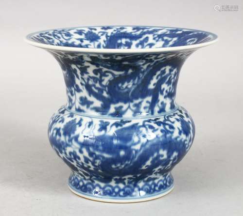 A CHINESE BLUE & WHITE ZHADUO PORCELAIN DRAGON VASE, the body of the vase decorated with scenes of