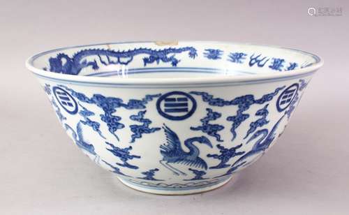 A LARGE CHINESE WANLI BLUE & WHITE PORCELAIN DRAGON BASIN, the body of the basin decorated with