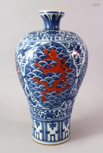 A GOOD CHINESE KRAAK STYLE BLUE & WHITE PORCELAIN VASE, the vase decorated with underglaze blue