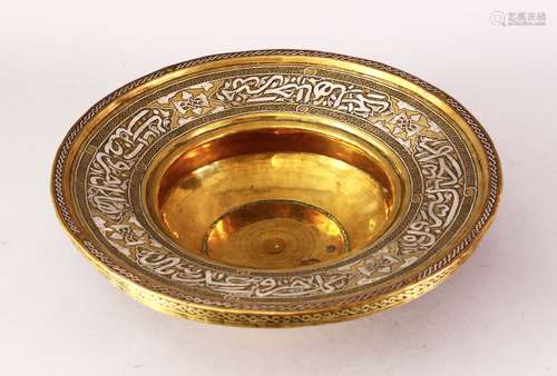 A 19TH CENTURY DAMASCUS CAIROWARE BASIN, with a band of calligraphy to the rim, 32cm.