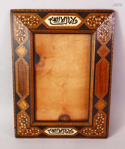 A 19TH CENTURY HISPANO MORESQUE MOORISH INLAID WOODEN FRAME, with two panels of calligraphy on bone,