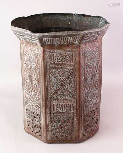 A GOOD 19TH CENTURY BRASS CALLIGRAPHIC KHOROSAN TABLE BASE, with carved calligraphy and panels of