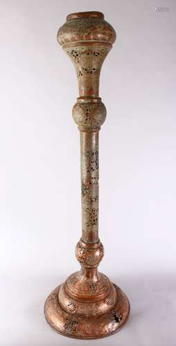 A LARGE 19TH CENTURY ISLAMIC CALLIGRAPHIC AND OPENWORK CANDLESTICK, finely decorated in Arabic