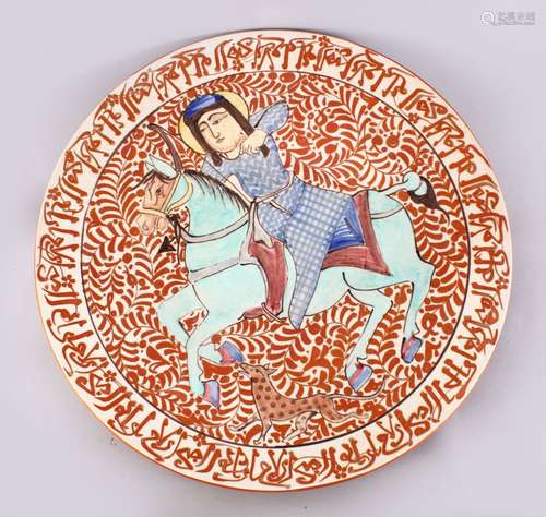 A GOOD 19TH CENTURY ISLAMIC PERSIAN POTTERY PLATE, decorated with a border of calligraphy around a