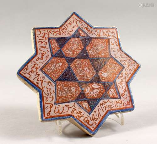 A GOOD ISLAMIC STAR / OCTAGONAL SHAPE CALLIGRAPHIC LUSTRE TILE, decorated with a continuous band