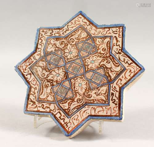 A GOOD ISLAMIC STAR / OCTAGONAL SHAPE CALLIGRAPHIC LUSTRE TILE, decorated with a continuous band