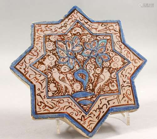 A GOOD ISLAMIC STAR / OCTAGONAL SHAPE CALLIGRAPHIC LUSTRE TILE, decorated with a continuous band