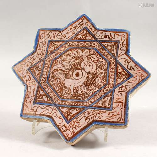 A GOOD ISLAMIC STAR / OCTAGONAL SHAPE CALLIGRAPHIC LUSTRE TILE, decorated with a continuous band