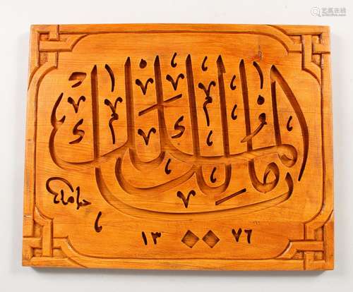 A GOOD ISLAMIC & OTTOMAN CARVED WOODEN CALLIGRAPHIC PANEL, the panel carved with calligraphy, 29cm x