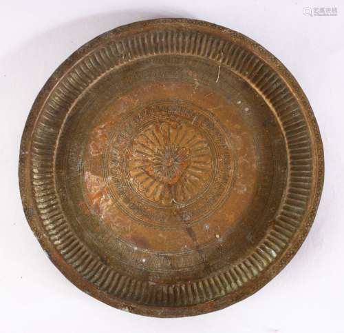 A 19TH CENTURY INDAIN BRASS CHARGER / DISH, with embossed decoration, 22.5cm.