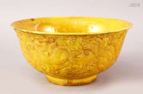 A CHINESE YELLOW GROUND PORCELAIN DRAGON BOWL, the body with dragons chasing pearl in relief,