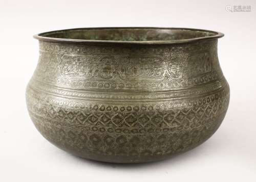 A LATE 19TH CENTURY PERSIAN COPPER CALLIGRAPHIC BOWL , with panel decoration of calligraphy,