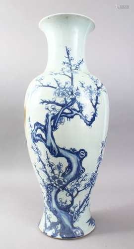 A LARGE 19TH CENTURY CHINESE BLUE & WHITE PORCELAIN VASE, the body of the vase decorated with scenes