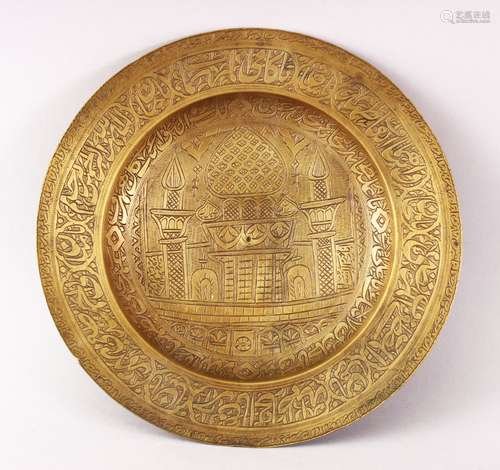 A 19TH CENTURY PERSIAN ENGRAVED CALLIGRAPHIC BRASS DISH, with bands of calligraphy and temple