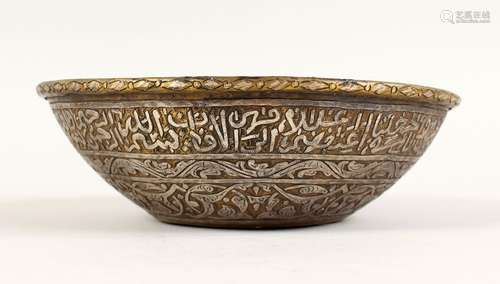 A GOOD SYRIAN OR EGYPTIAN ISLAMIC SILVER INLAID BRASS CALLIGRAPHIC MAGIC BOWL, the bowl with