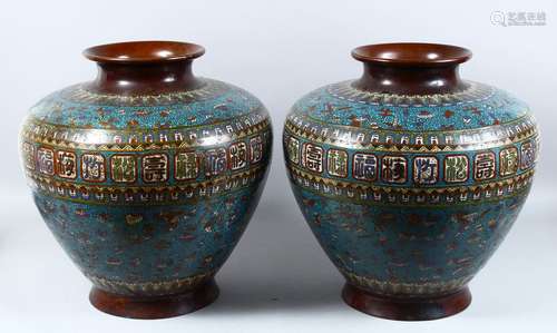 A PAIR OF 19TH CENTURY OR EARLIER CHINESE CLOISONNE POTS, the pots decorated with a band of