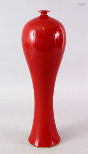 A GOOD CHINESE 19TH / 20TH CENTURY RED GROUND SLENDER PORCELAIN VASE, the body of the slender vase