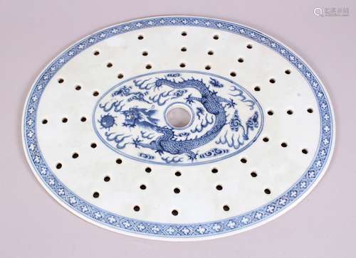 AN EARLY 20TH CENTURY CHINESE BLUE & WHITE DRAGON PORCELAIN TEA TRAY, with pierced water leaks,