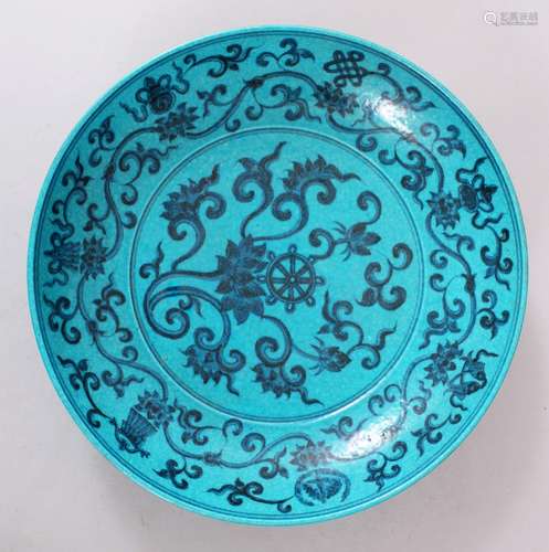 A CHINESE 20TH CENTURY TURQUOISE GROUND PLATE OF EIGHT IMMORTALS, with eight immortals decoration