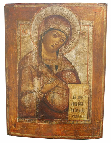 Exhibited Russian Icon, Interceding Mother o…