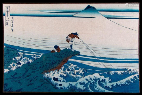 After HOKUSAI