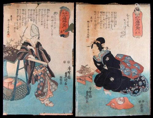 KUNISADA/Toyokuni III (1786-1865)