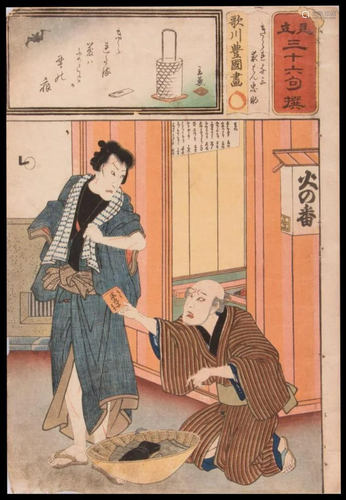 Hiroshige (1797-1858) and Toyokuni III (17…