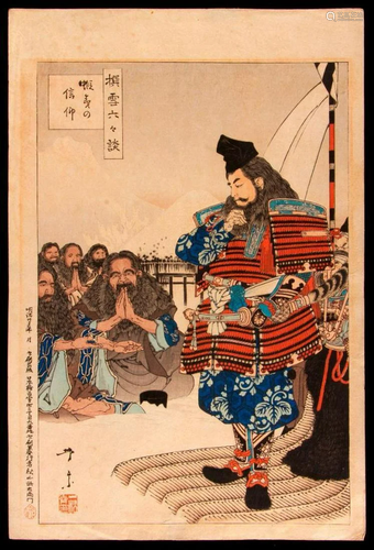 Utagawa YOSHIMUNE (1817-1880)