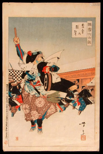 Utagawa YOSHIMUNE (1817-1880)