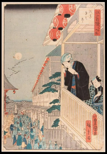 Hiroshige II UTAGAWA (1826-1869)