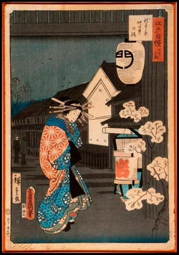 Hiroshige II UTAGAWA (1826-1869)