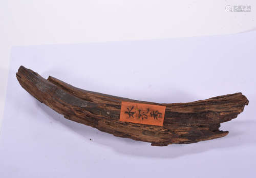 A Chinese Water Eaglewood