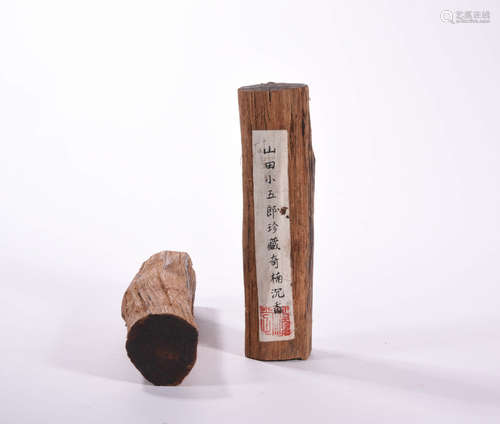 2pcs Chinese Qinan Eaglewood