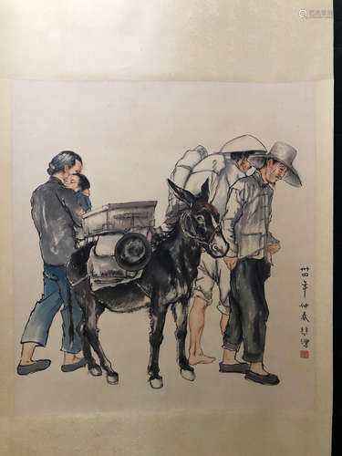 A Chinese Painting, Xu Beihong Mark