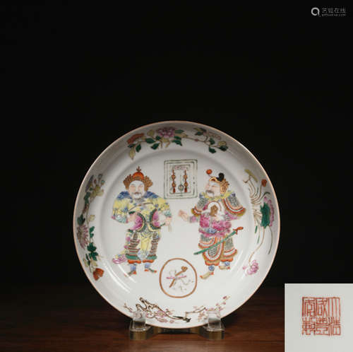 A Chinese Famille Rose Porcelain Plate