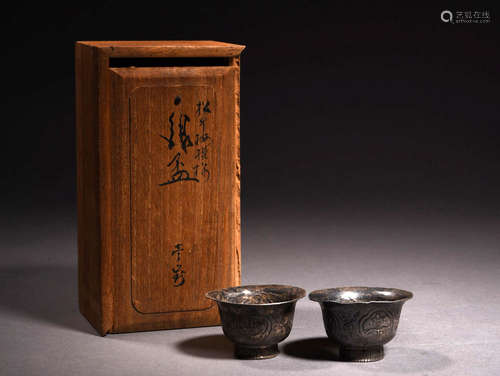 A Pair of Chinese Floral Carved Silver Cups