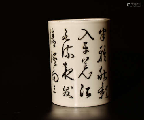 A Chinese Ink Color Inscribed Porcelain Brush Pot